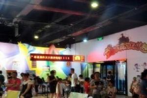 一二一少儿职业体验城